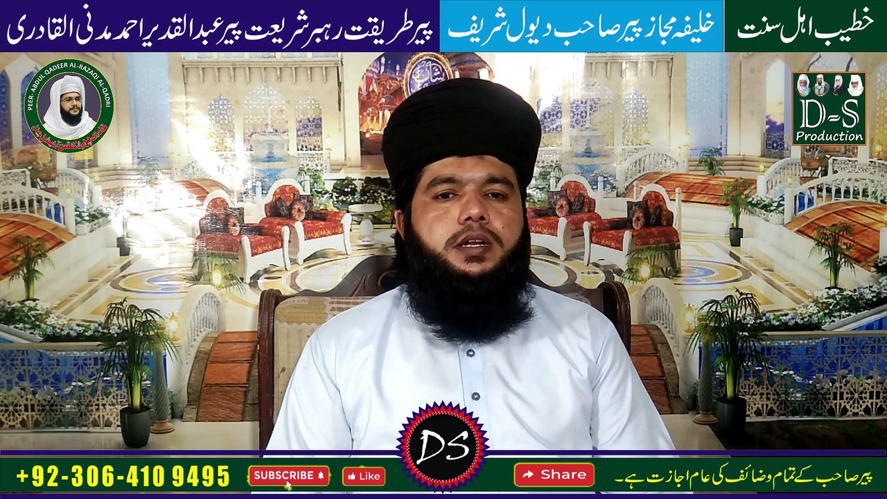 Agar ap ka koi b Project Ruk Gya Hai to Ye Amal Kare | Get Success in your Project | Work | Business