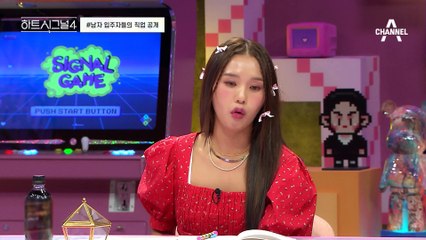 새벽 6시에 출근하는 그 남자의 직업은? 모두를 놀라게 한 한겨레의 반전 나이 #하트시그널 #한겨레 #신민규