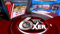 Viral Sixer : देखिए सोशल मीडिया पर वायरल हुए सभी वीडियो Viral Sixer में