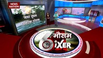 Weather Sixer : देखिए देश और दुनिया के मौसम का हाल Weather Sixer में