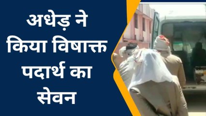 ललितपुर: अज्ञात कारणों के चलते अधेड़ ने किया विषाक्त पदार्थ का सेवन, डॉक्टरो ने किया मृत घोषित