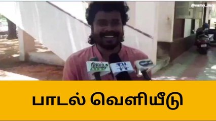 நெல்லையை மையமாக புதிய திரைப்படம்-ஆடியோ வெளியீடு