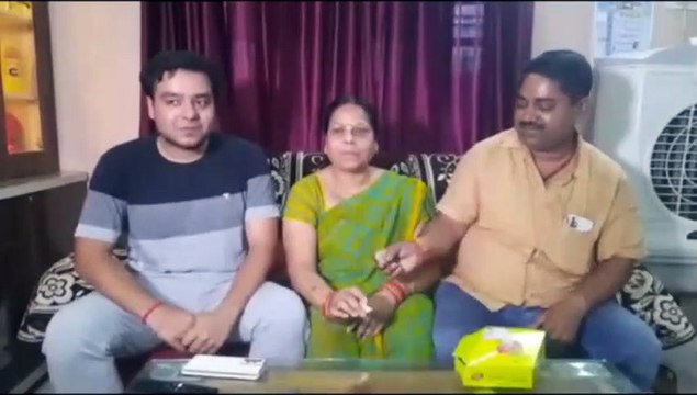 Union Public Service Commission