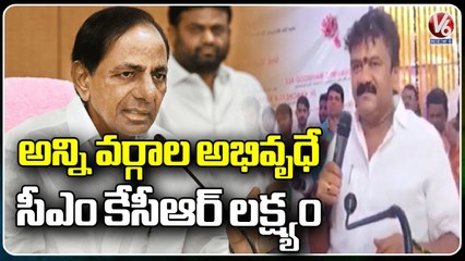 Minister Talasani Srinivas Yadav Laid Foundation Stone For Multi Purpose Function Hall _ V6 News (1)