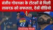 IPL 2023: Sanjiv Goenka मंत्र पढ़ते हुए कैमरे में हुए कैद, LSG की सफलता राज? वनइंडिया हिंदी