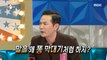 [HOT] Kim Chang-ok, who decided to appear on the show because of Kim Gu-ra, 라디오스타 230524