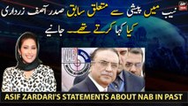 Asif Zardari's statements about NAB in past