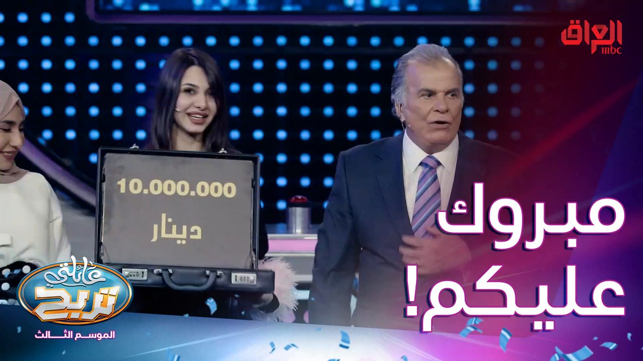 البو عامر يسووووها ويربحون الملايين