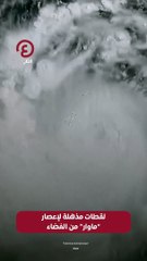 لقطات مذهلة لإعصار "ماوار" من الفضاء