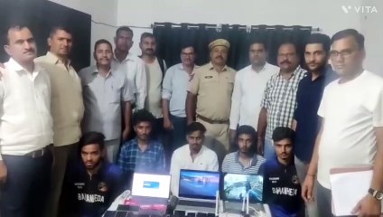 राजसमंद में आईपीएल मैच पर 25 करोड़ का सट्टा पकड़ा