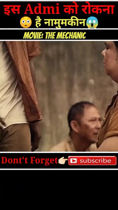 Is admi ka dimag bahut tezz hai,jise ro pana mumkin nahi