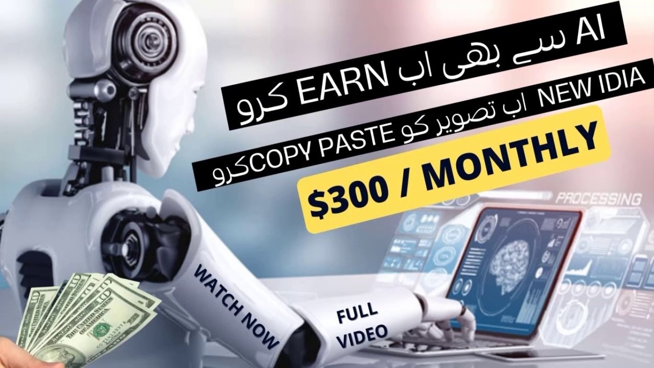 Earn Money Ai technology | No investment online earning | Shutterstock | Ai | pak social tips