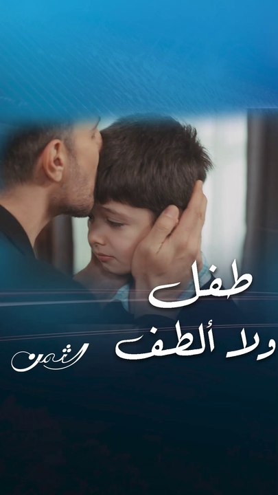 ابراهيم عمل مقلب لطيف جداً في زين عشان يشوفه