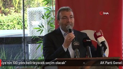 AK Parti Genel Başkanvekili Kurtulmuş: "Bu seçim Türkiye'nin 100 yılını belirleyecek seçim olacak"