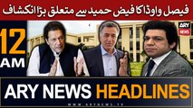 ARY News 12 AM Headlines 25th MAY |  Asad Umar Ka Bara Dawa |