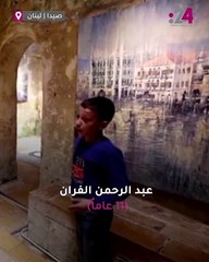 تعرف على أصغر مرشد سياحي في لبنان