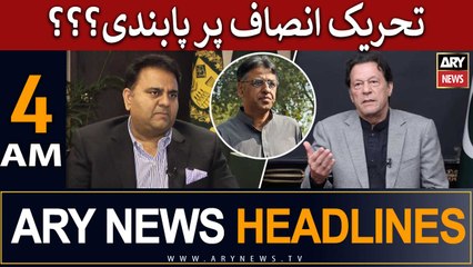 ARY News 4 AM Headlines – May 25: PTI Ban & Key Political Updates 🗞️