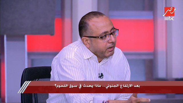نائب رئيس شعبة القصابين بالغرفة التجارية بالقاهرة يعلق على سعر كيلو اللحمة: أنا عمري ما شوفت السعر دا والـ 350 للكيلو سعر مش مجزي للجزار