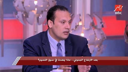 المتحدث باسم وزارة الزراعة: نحاول توفير نقاط وأماكن بيع للحوم بسعر مناسب للمواطن