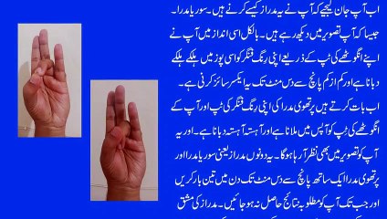 surya mudra and prithvi mudra benefits
