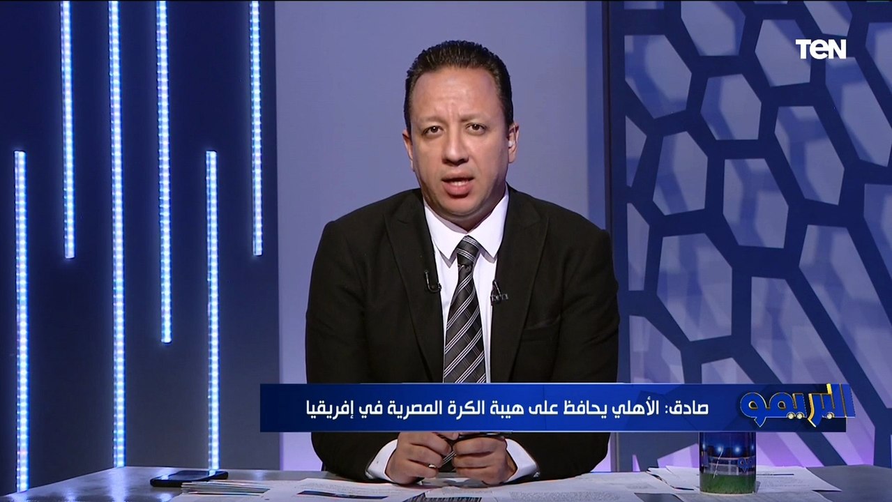 إسلام صادق: الأهلي يحافظ على هيبة ومكانة الكرة المصرية في البطولات الإفريقية وكأس العالم للأندية
