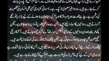 weight gain mudra and its benefits