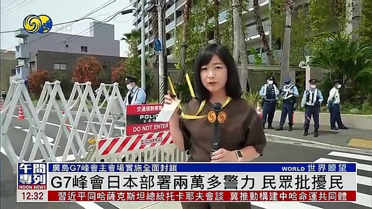 メイン会場警備強化