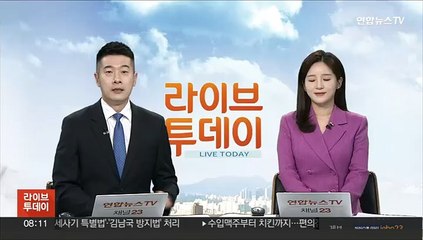 [출근길 인터뷰] 식지 않는 인기 'MBTI'…얼마나 믿으세요?