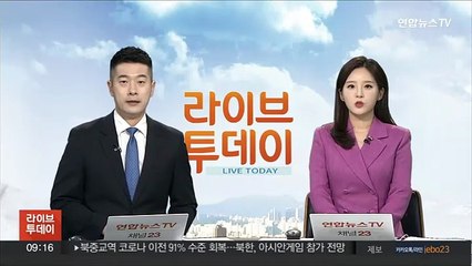 中 해킹그룹, '印太 미군 요충지' 괌에 악성코드 공격