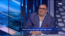 لقاء خاص مع الكاتب الصحفي جمال العاصي في البريمو للحديث عن أهم قضايا الكرة المصرية