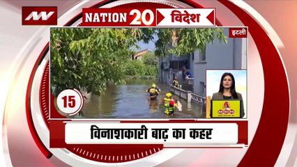 Nation 50 : देश-विदेश की सभी बड़ी खबरें देखें फटाफट अंदाज में