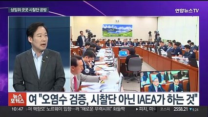 [뉴스포커스] "불법 전력 단체 집회 제한"…"위헌적 발상"