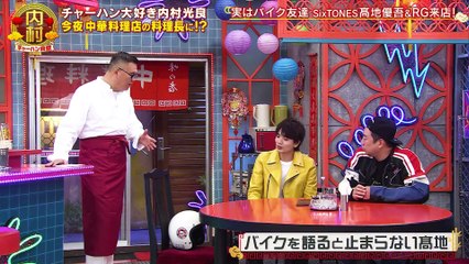 Uchimura to Aibo (Kochi) 24.05.2023