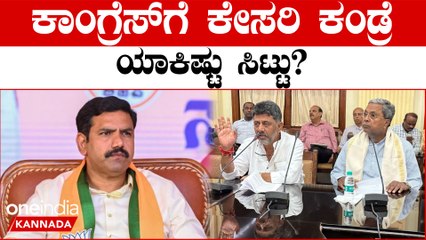 ಭಾರತದ ತ್ರಿವರ್ಣ ಧ್ವಜದಲ್ಲೂ ಕೇಸರಿಯಿದೆ ಆದ್ರೂ ಕಾಂಗ್ರೆಸ್ ಗೆ ಕೇಸರಿ ಮೇಲ್ಯಾಕೆ ಕೋಪ? ವಿಜಯೇಂದ್ರ ಪ್ರಶ್ನೆ