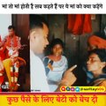 लोग कहते हैं मां तो मां होती है पर ऐसी को क्या कहेंगे जो अपनी बेटी को