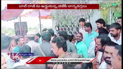 Clash Between BJP And BRS Leaders At Banala | Nagar Kurnool | V6 News