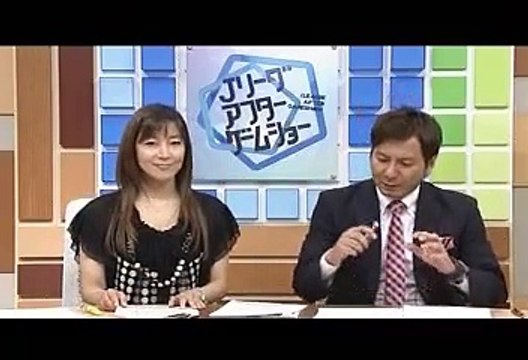 Jリーグアフターゲームショー #2 20110306