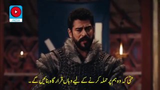 Kurlus Usman season 4 epi 126 part 3 -urdu subtitles