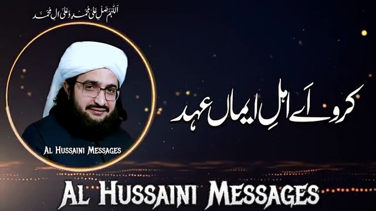 Umer_Faroq_E_Azam____New_Status_2022____Al_Hussaini_Messages(360p)