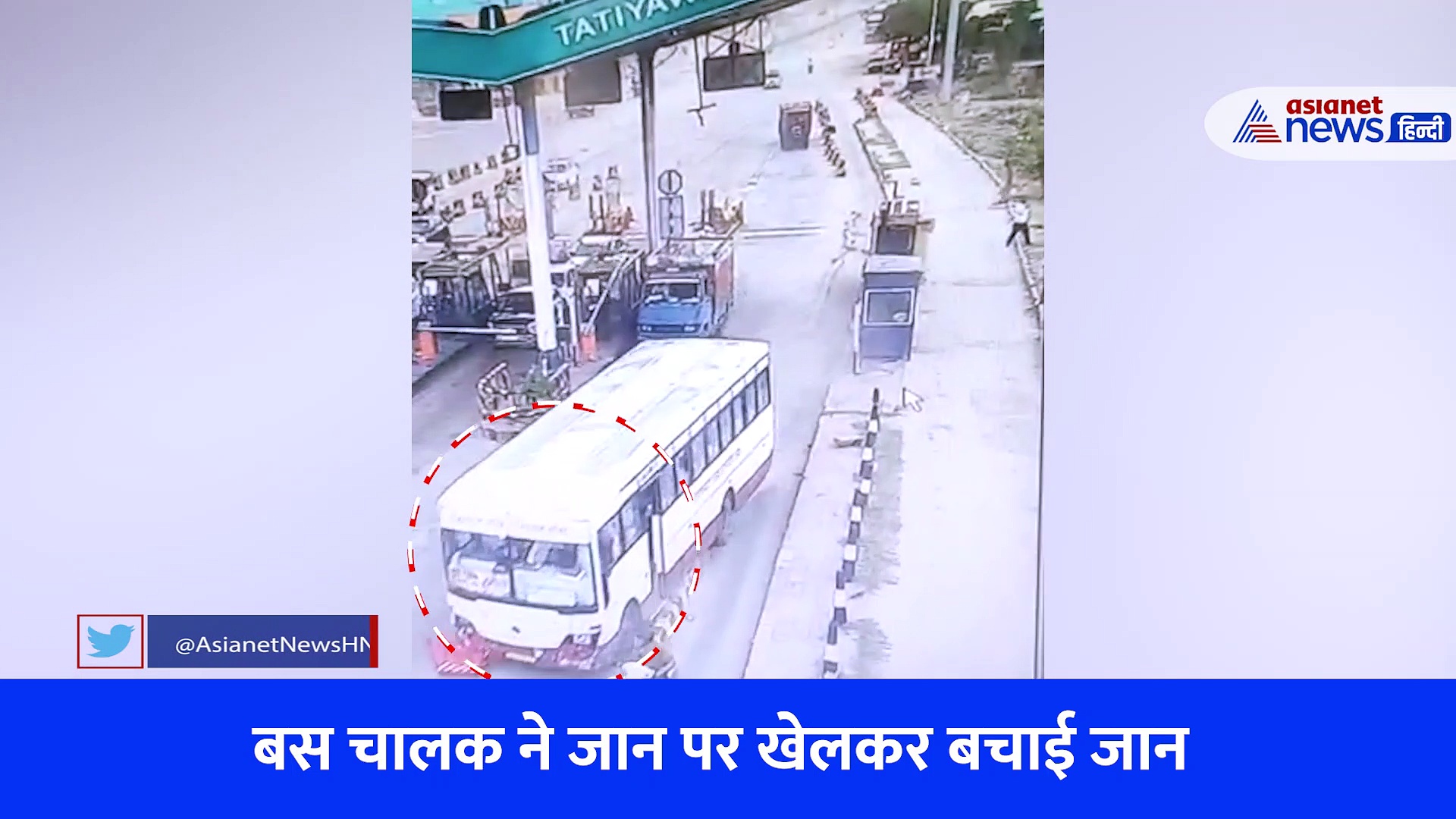 जयपुर में 100 की स्पीड से दौड़ती बस को ड्राइवर ने ऐसे किया कंट्रोल, सूझबूझ से ऐसे बचाई 40 सवारियों की जान, देखें Video