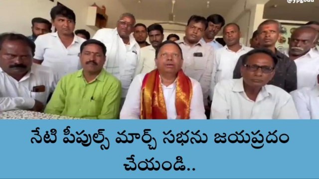 జడ్చర్ల: నేడే పీపుల్స్ మార్చ్ బహిరంగ సభ.. ఉత్సాహంలో కాంగ్రెస్ శ్రేణులు