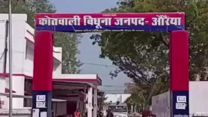 औरैया: घर में फांसी के फंदे से लटकता मिला युवक का शव