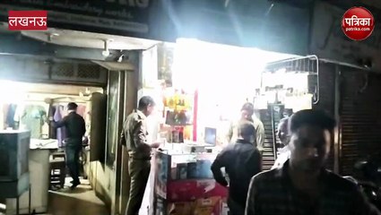 लखनऊ  के पाश क्षेत्र में चली गोली, पुलिस ने शुरू की छापेमारी