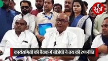 बीजेपी के हमलों पर दिग्विजय सिंह का तीखा पलटवार, ये बोले दिग्गी!