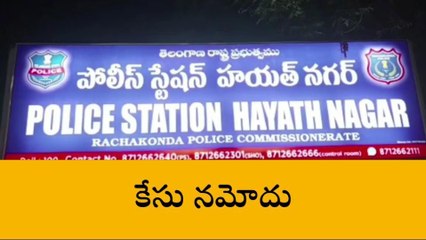 హయత్ నగర్: ప్రేమ విఫలమై ఇంటర్ విద్యార్థి ఉరేసుకుని ఆత్మహత్య