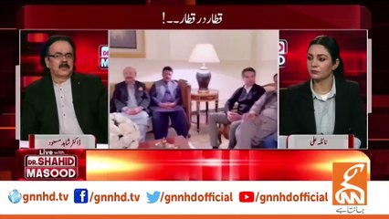 LIVE With Dr.Shahid Masood - Row By Row - 24 May 2023 I GNN