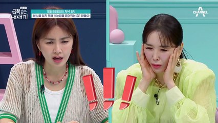 금쪽이의 거부와 분노! 오은영 박사가 찾은 진짜 문제는? 🤔