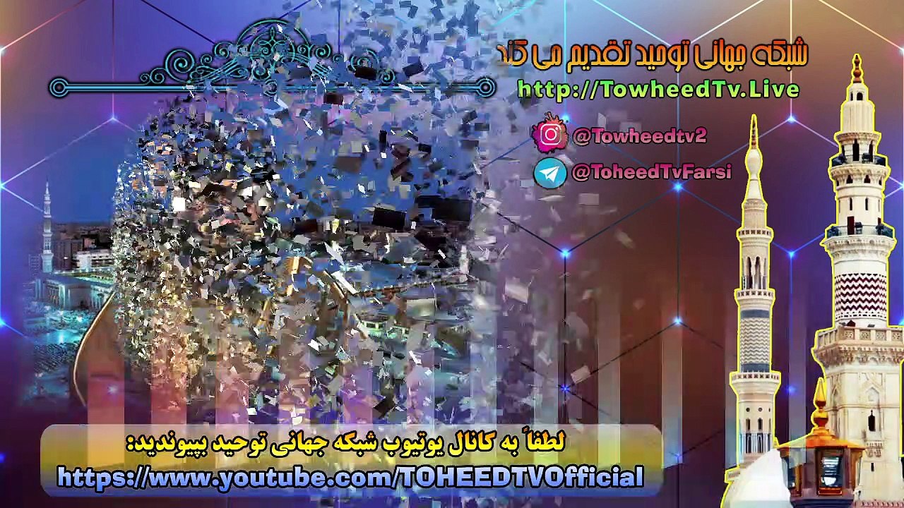 وحدت مسلمانان باید حول محور توحید الله تعالی باشد