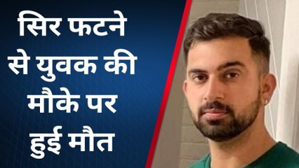 उदयपुर: अनियंत्रित कार ने तोड़ी घर की दीवार, कार चालक की हुई मौत