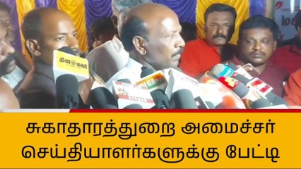 புதுகை: முதலமைச்சர் வெளிநாடு பயண சர்ச்சை குறித்து மா.சு பதில்!